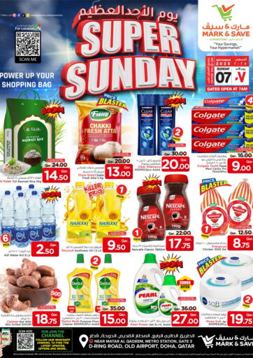 Super Sunday من مارك & سيف